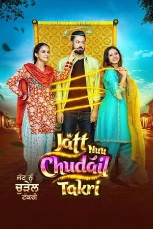 UWatchFree Jatt Nuu Chudail Takri 2024 Punjabi Full Movie WEB-DL 480p 720p 1080p Download