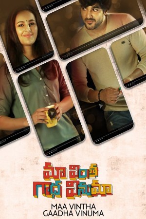 UWatchFree Maa Vintha Gaadha Vinuma 2020 Hindi+Telugu Full Movie WEB-DL 480p 720p 1080p Download