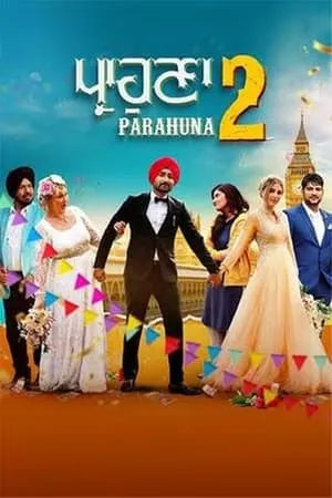 UWatchFree Parahuna 2 (2024) Punjabi Full Movie WEB-DL 480p 720p 1080p Download