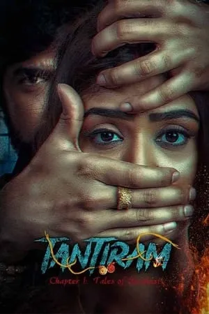 UWatchFree Tantiram 2023 Hindi+Telugu Full Movie WEB-DL 480p 720p 1080p Download