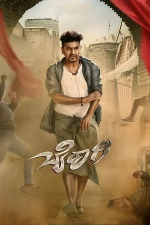 UWatchFree Bairagee 2022 Hindi+Kannada Full Movie WEB-DL 480p 720p 1080p Download