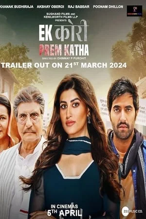 UWatchFree Ek Kori Prem Katha 2024 Hindi Full Movie WEB-DL 480p 720p 1080p Download