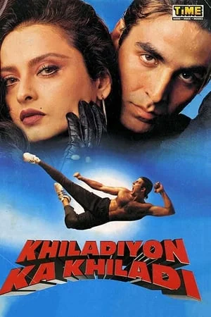 UWatchFree Khiladiyon Ka Khiladi 1996 Hindi Full Movie WEB-DL 480p 720p 1080p Download