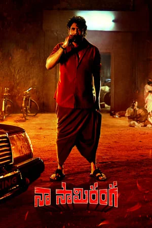 UWatchFree Naa Saami Ranga 2024 Hindi+Telugu Full Movie WEB-DL 480p 720p 1080p Download