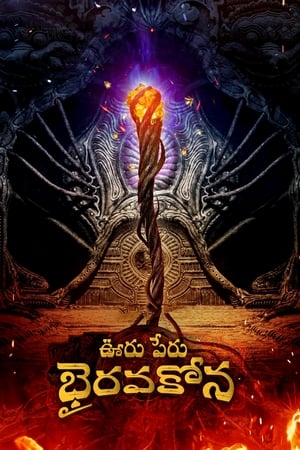 UWatchFree Ooru Peru Bhairavakona 2024 Hindi+Telugu Full Movie WEB-DL 480p 720p 1080p Download