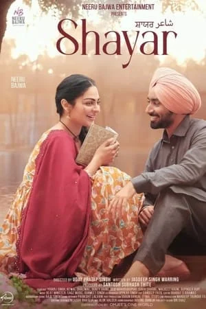 UWatchFree Shayar 2024 Punjabi Full Movie WEB-DL 480p 720p 1080p Download