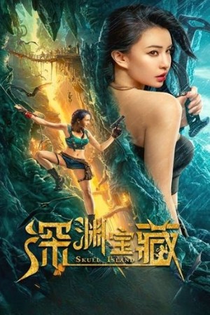 UWatchFree Skull Island 2023 Hindi+Chinese Full Movie WEB-DL 480p 720p 1080p Download