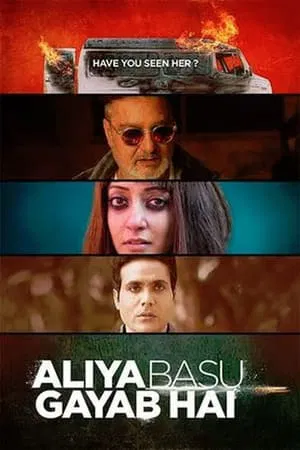 UWatchFree Aliya Basu Gayab Hai 2024 Hindi Full Movie HDTS 480p 720p 1080p Download