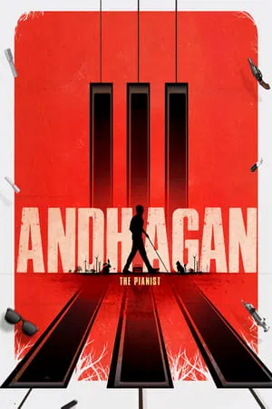 UWatchFree Andhagan 2024 Tamil Full Movie DVDRip 480p 720p 1080p Download