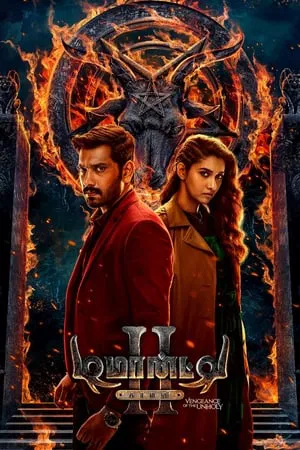 UWatchFree Demonte Colony 2 (2024) Tamil Full Movie DVDRip 480p 720p 1080p Download