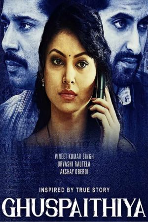 UWatchFree Ghuspaithiya 2024 Hindi Full Movie HDTS 480p 720p 1080p Download