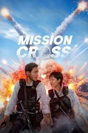 UWatchFree Mission: Cross 2024 Hindi+Korean Full Movie WEB-DL 480p 720p 1080p Download