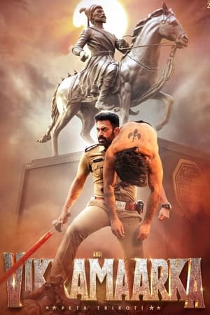 UWatchFree Aho Vikramaarka 2024 Hindi+Telugu Full Movie HDTS 480p 720p 1080p Download