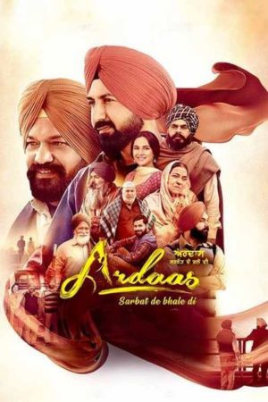 UWatchFree Ardaas Sarbat De Bhalle Di 2024 Punjabi Full Movie DVDRip 480p 720p 1080p Download