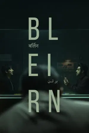 UWatchFree Berlin 2024 Hindi Full Movie WEB-DL 480p 720p 1080p Download