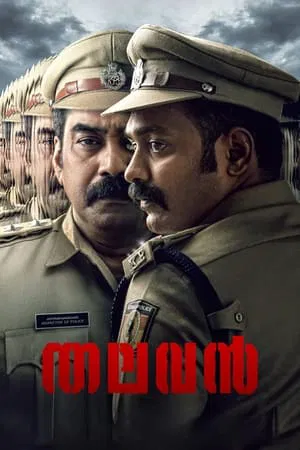 UWatchFree Thalavan 2024 Hindi+Malayalam Full Movie WEB-DL 480p 720p 1080p Download