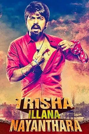 UWatchFree Trisha Illana Nayanthara 2015 Hindi+Tamil Full Movie WEB-DL 480p 720p 1080p Download