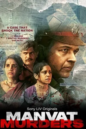 UWatchFree Manvat Murders (Season 1) 2024 Hindi SonyLIV Original WEB Series WEB-DL 480p 720p 1080p Download